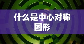 甄嬛传全集免费观看在线播放  第1张