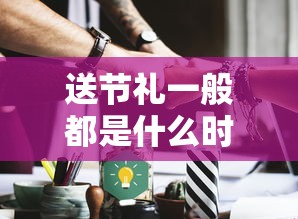 绝区零雨果信赖度提升攻略 绝区零雨果信赖度怎么提升  第1张
