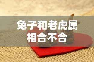 《逢床作戏》高干  第1张