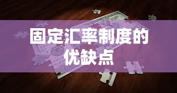 成都保利林语溪物业费  第1张