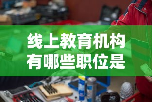 杨佳慧个人简历  第1张
