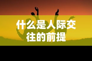 全职高手电视剧在线观看完整版免费  第1张