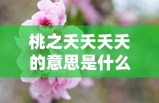 斗罗大陆1到200集哪里可以看全集  第1张