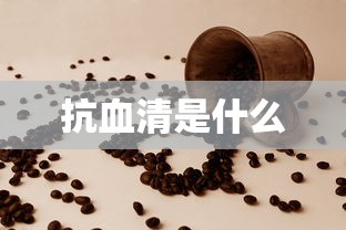 风云无双网页游戏  第1张