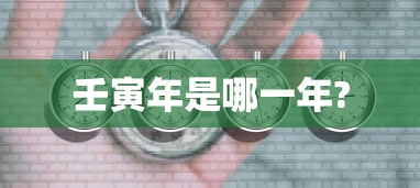 明珠三国官网论坛  第1张