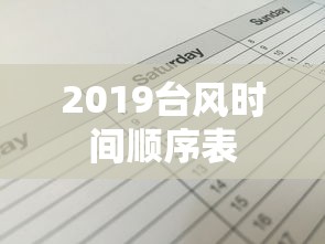 辰时是几点到几点钟的属什么生肖  第1张