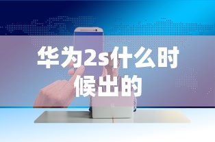 剑雨江湖时代少年团  第1张