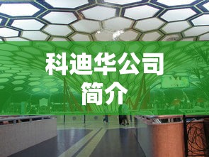 电影在线观看高清完整版免费  第1张