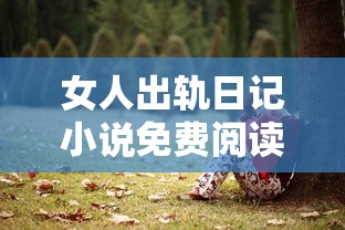 fatestaynight游戏汉化版  第1张