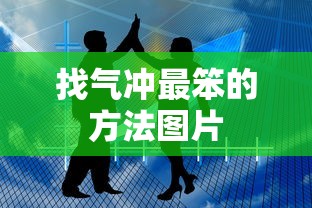 电视节目表电视猫  第1张