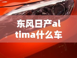 谭嗣同绝命诗原文  第1张