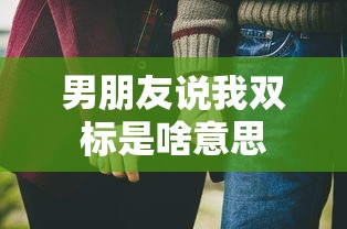 韩剧97韩剧网最热销  第1张