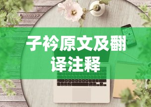 二苯基甲烷二异氰酸酯对人体的危害  第1张