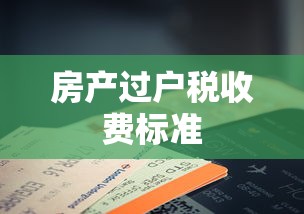 永远的七日之都伊萨克  第1张