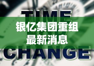 日韩电影在线观看电影完整版高清熊出没  第1张