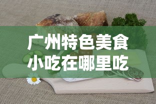 山东临沂区号多少  第1张