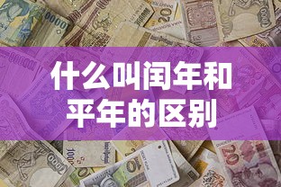 群雄争霸利刃所向都有谁  第1张