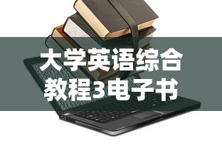 画鸡的作者是谁?  第1张