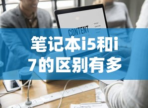 星际神族航母  第1张