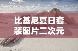 次元幻想兑换码  第1张