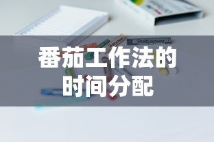 英魂之刃手游qq登录版官网  第1张