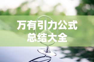 寒冰王座秘籍大全  第1张