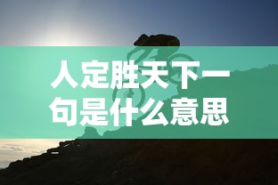 陈仁朋 湖南大学  第1张