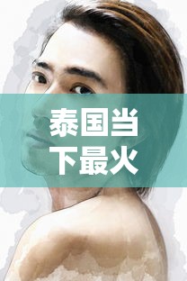 罗志祥新专辑2024  第1张