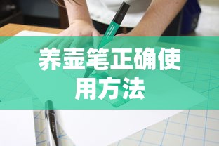 政宗君的复仇剧情详解  第1张
