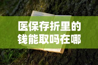 万世师表是谁写的  第1张