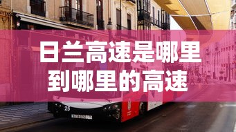《虫儿飞》数字简谱钢琴  第1张