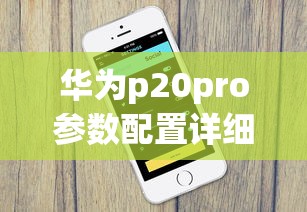 10部强烈推荐的校园恋爱动漫国漫  第1张