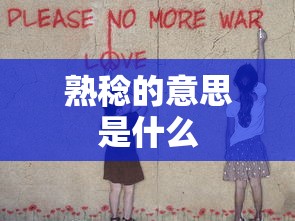 僵尸道长电视剧哪个app能看  第1张