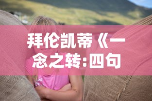 战龙三国坐骑进阶表进阶数据  第1张