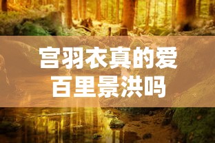 非诚勿扰什么意思?  第1张