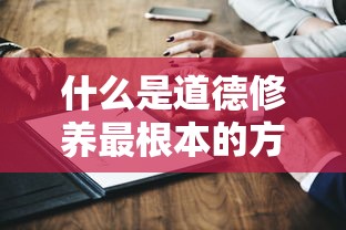 非常嫌疑犯剧情详解知乎  第1张