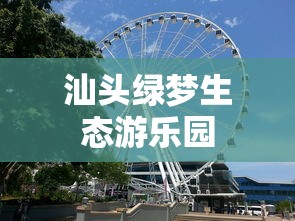 蛋蛋龙游戏官网  第1张