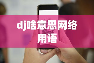 暗萌官网demo  第1张