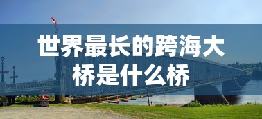 倚天屠龙记新版演员名单  第1张