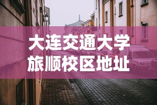 神级龙卫全集免费观看完整版  第1张