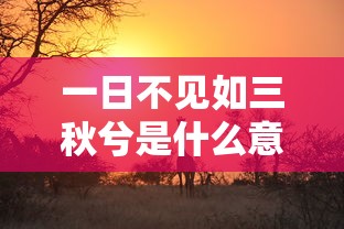 赛尔号手游官网下载  第1张