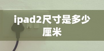 步步惊心豆瓣评分  第1张