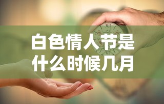 新小李飞刀关礼杰  第1张