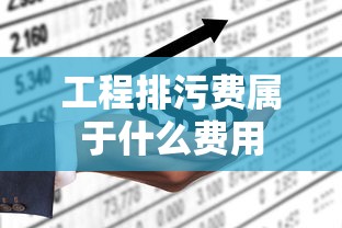 明日之后房子设计图一览  第1张