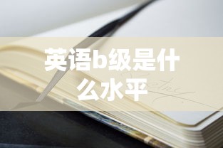 日剧大全免费观看电视剧app  第1张