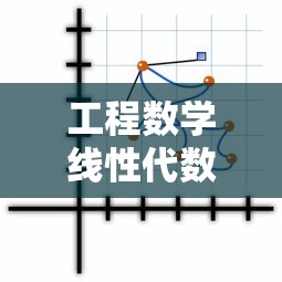 蝴蝶效应2滚沙发截取了一段小视偷窥  第1张
