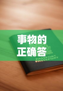 碧蓝档案日语  第1张