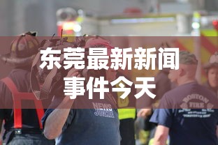 全国人大常委会副委员长行政级别  第1张