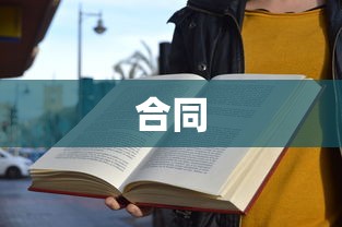 单方解除  第1张