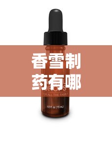 法证先锋2国语版免费完整版高清  第1张